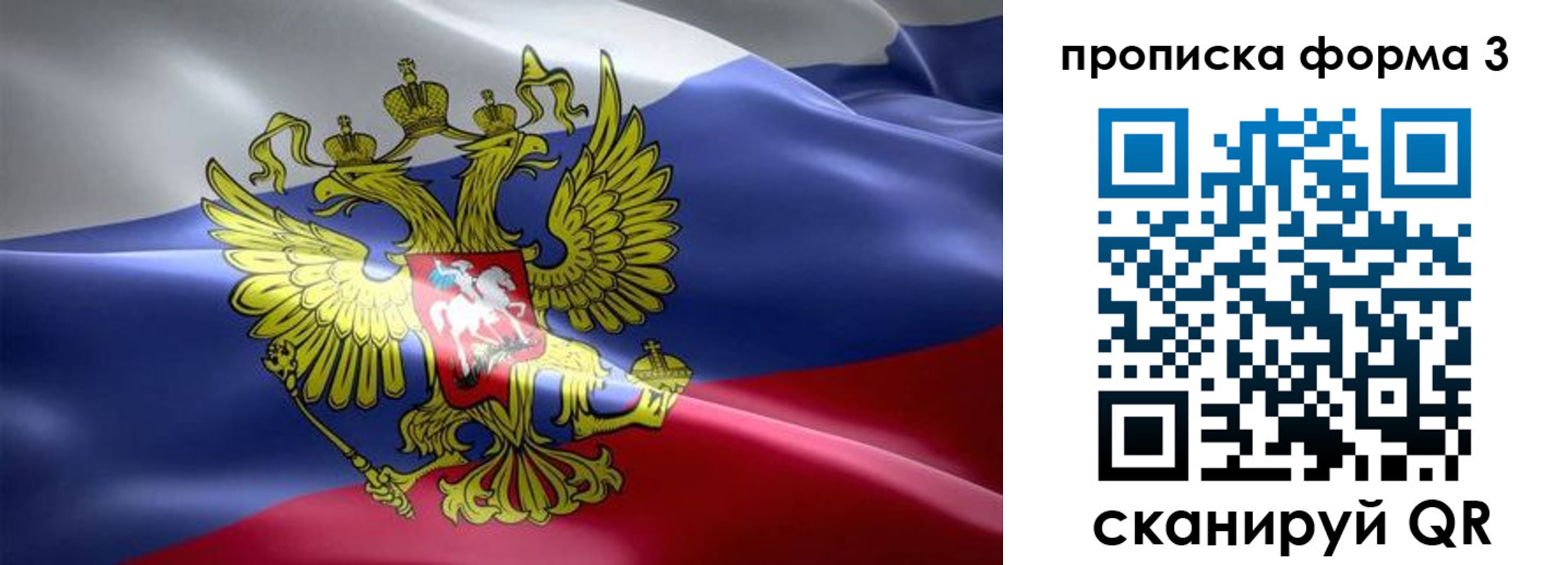 прописка паспорт в Лермонтове