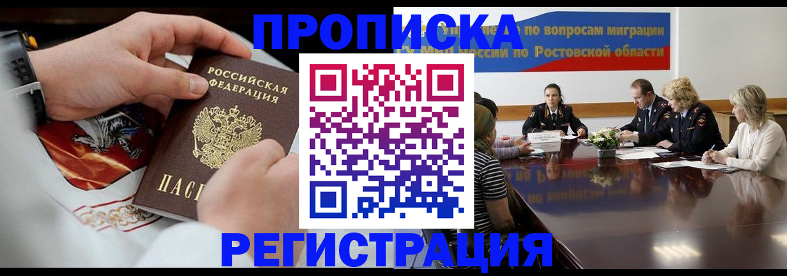 регистрация для школы в Лермонтове