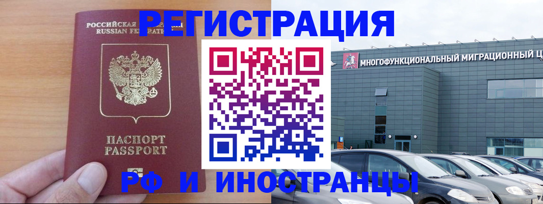 временная регистрация госуслуги в Лермонтове