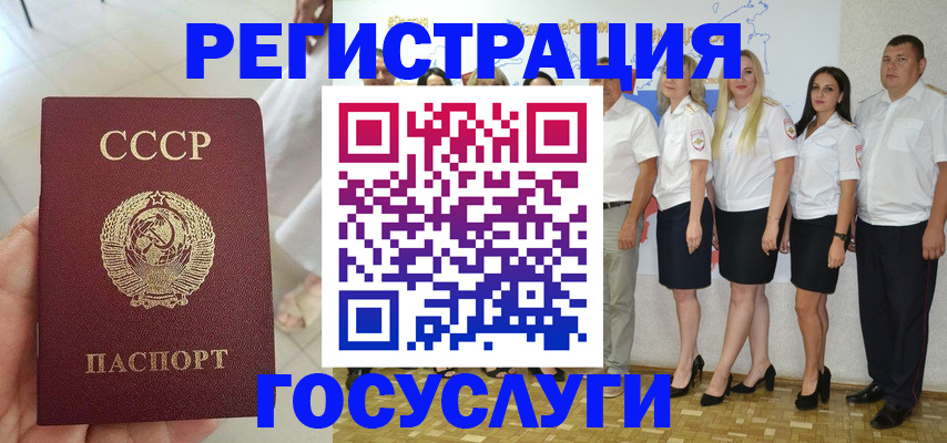 где прописаться в Лермонтове
