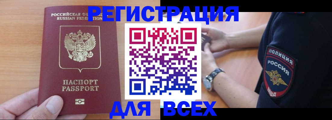 пропишу в квартире в Лермонтове